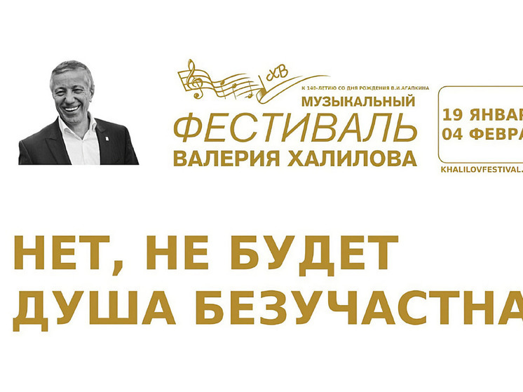 Духовые оркестры дадут концерт в Архангельском музыкальном колледже