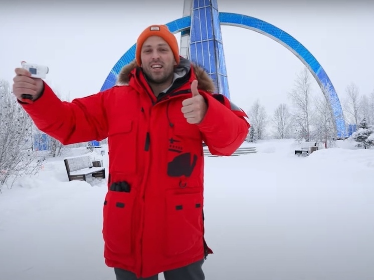 Блогер-миллионник Алексей Столяров снял видео про путешествие на Ямал