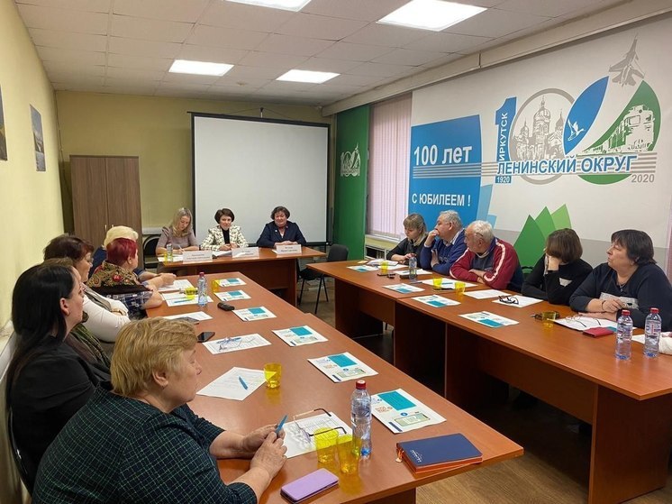 В Ленинском округе Иркутска провели встречу с общественниками в рамках проекта «Жители МКД»