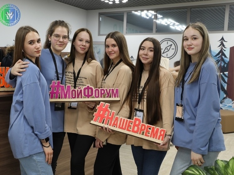 Молодежь Волновахи прилетит на форум в Шурышкарский район