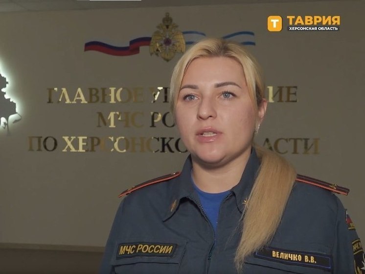  МЧС Херсонщины просит окунаться в воду на Крещение с осторожностью