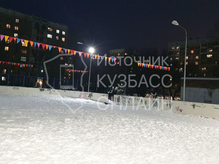 Новокузнечане лишились возможности кататься на коньках