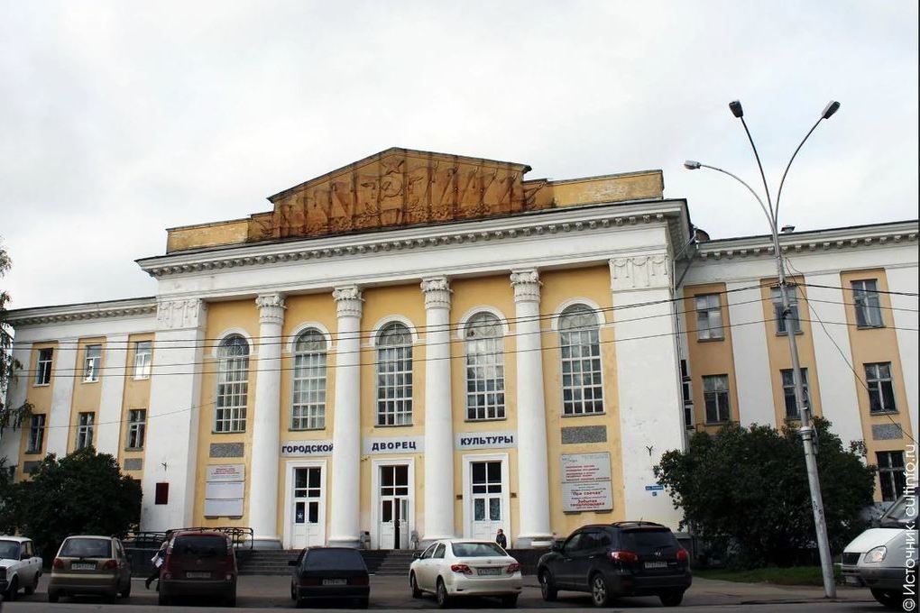 Городской дворец культуры ул гагарина 16 фото