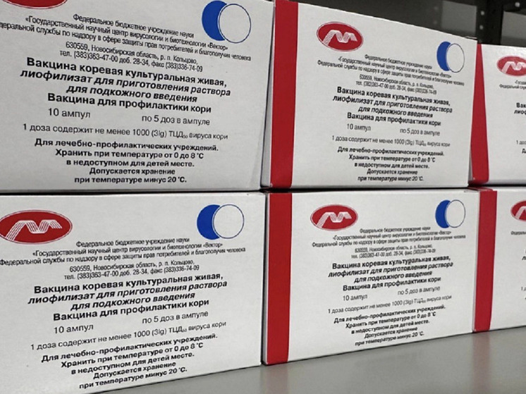На Ямал поступила крупная партия вакцины для профилактики кори