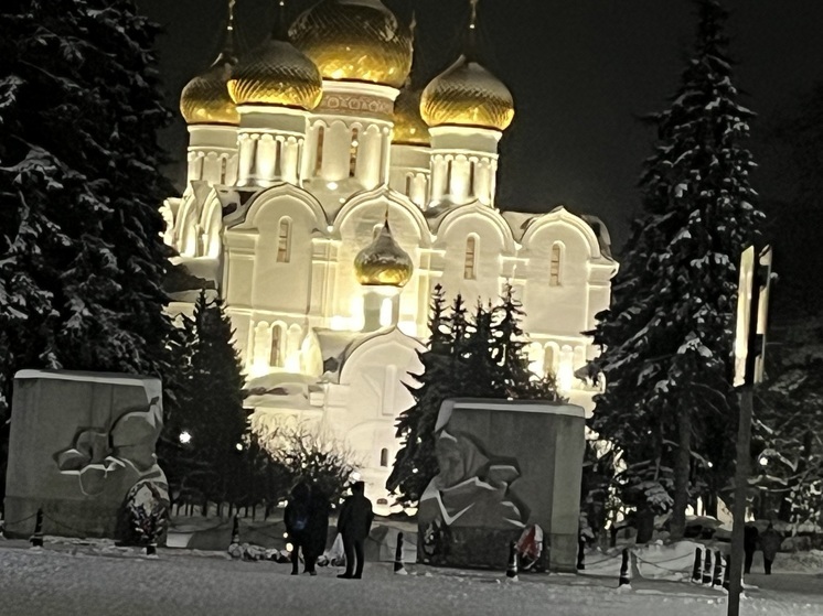 В Ярославле благоустроят территорию вокруг Успенского собора и Вечного огня