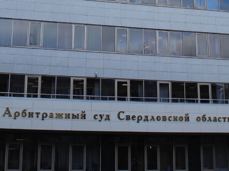 Переулок имени министра юстиции СССР появится в Екатеринбурге