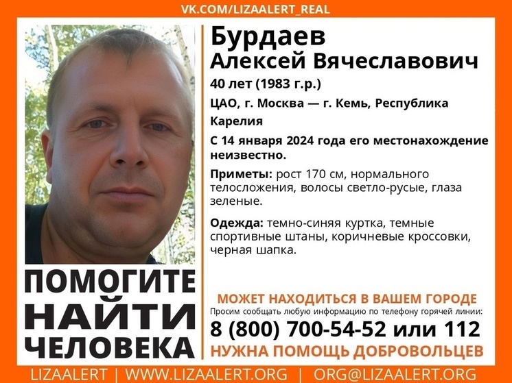 В Тверской области ищут мужчину, пропавшего в Карелии