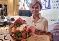 В Москве проходит награждение лучших журналистов за достижения в 2023 году

