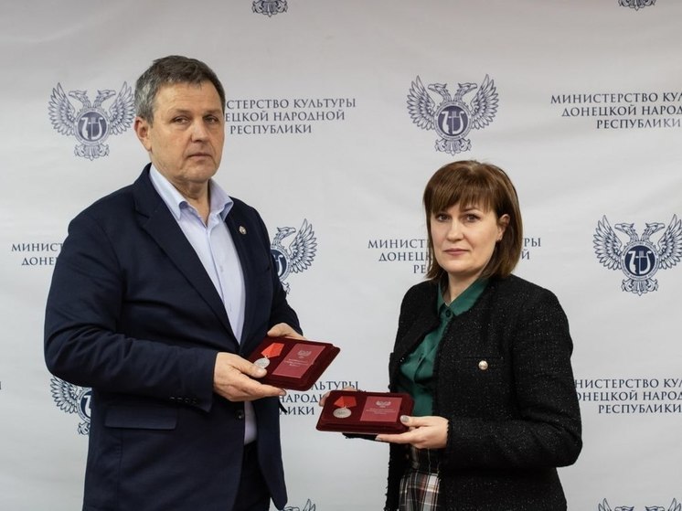 Донецкий краеведческий музей принял на хранение награды участников СВО