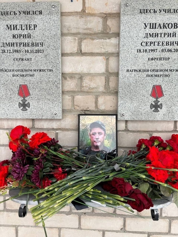 В Тверской области открыли мемориальную доску в память о погибшем на СВО сержанте