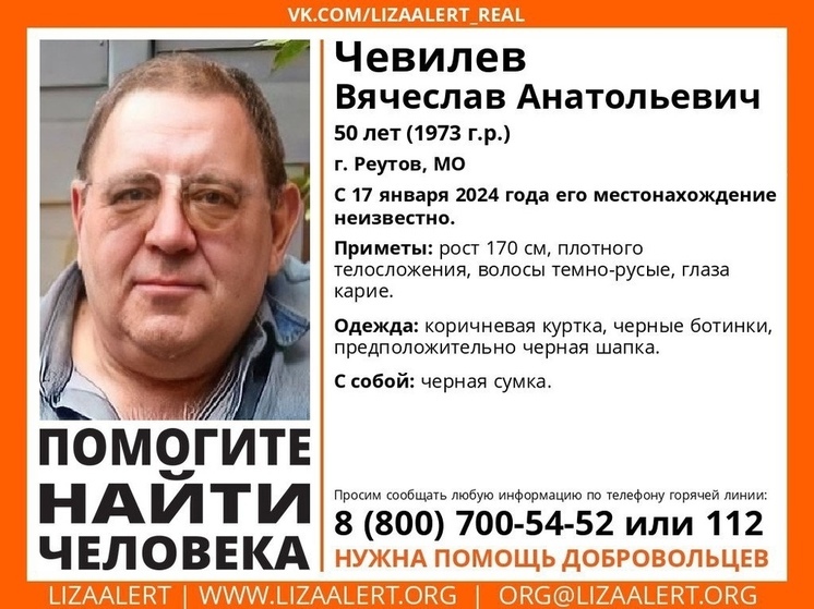 В Тверской области ищут пропавшего в Подмосковье мужчину