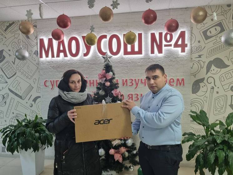 Новоуренгойские школьники отправили ноутбук в ДНР