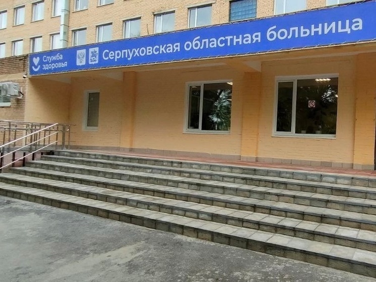 Жители Серпухова могут проверить свое здоровье