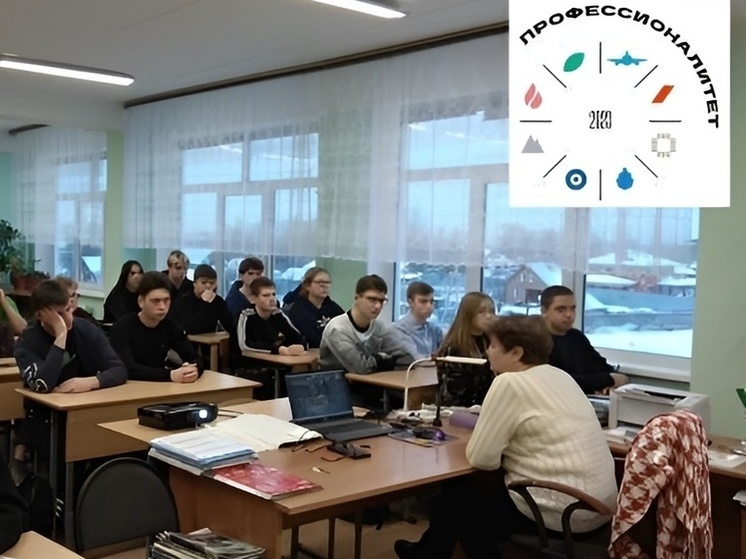 Студенты Серпухова узнали о достижениях России в области атомных технологий