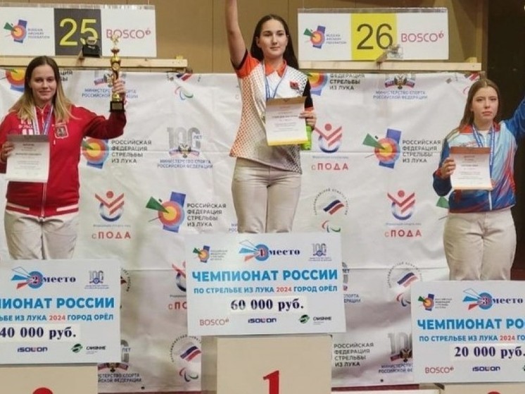 Псковички победили на чемпионате России по стрельбе из лука