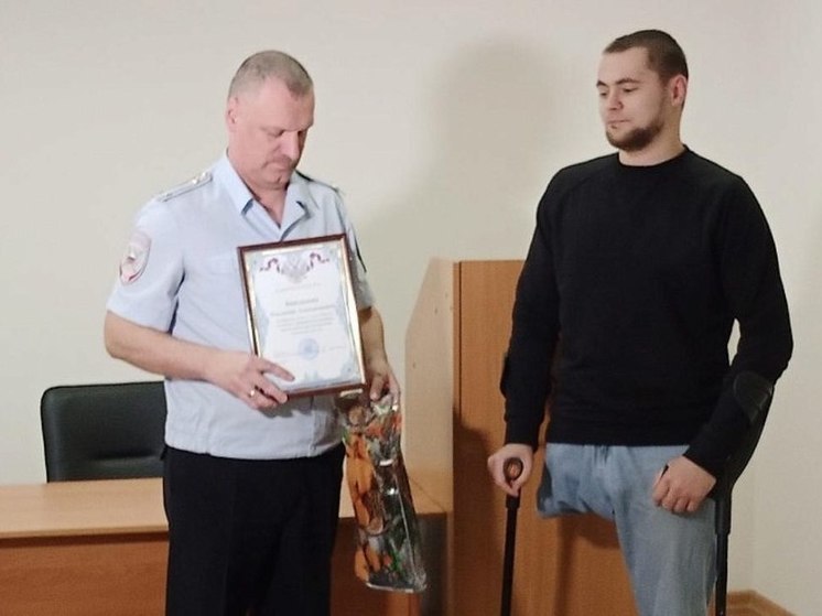 Полиция наградила мужчину, обезвредившего пьяного нарушителя