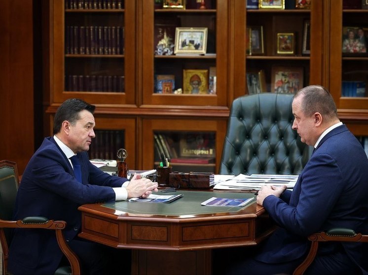 Губернатор Подмосковья встретился с главой Серпухова