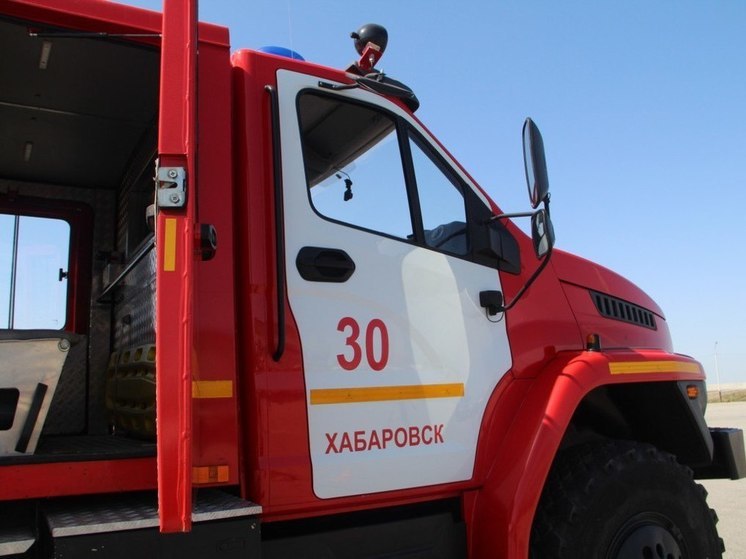 Квартира на седьмом этаже из девяти загорелась в Хабаровске