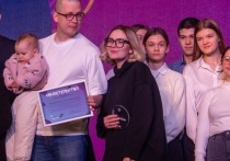 В Новосибирске в пятницу, 18 января, в пятый раз состоялось торжественное вручение премии «Признание детства»