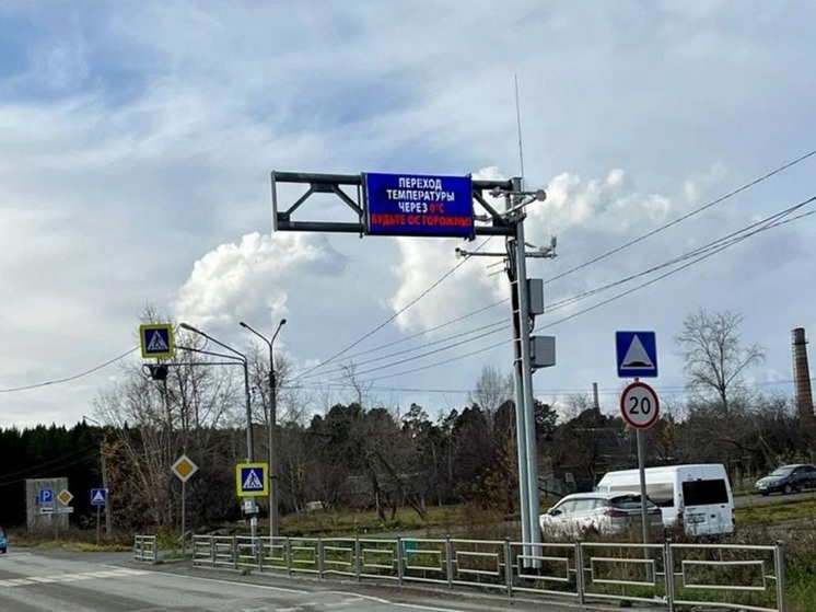 Вандалы сломали два метеопоста в Свердловской области