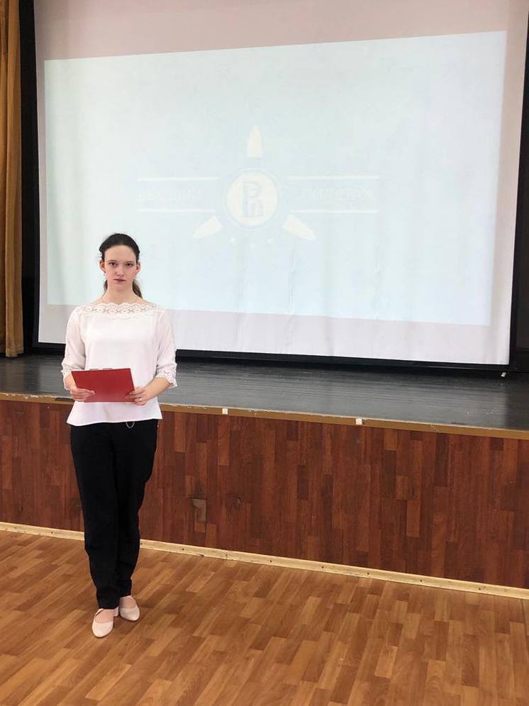 Школьница Серпухова стала лучшей на федеральном уровне