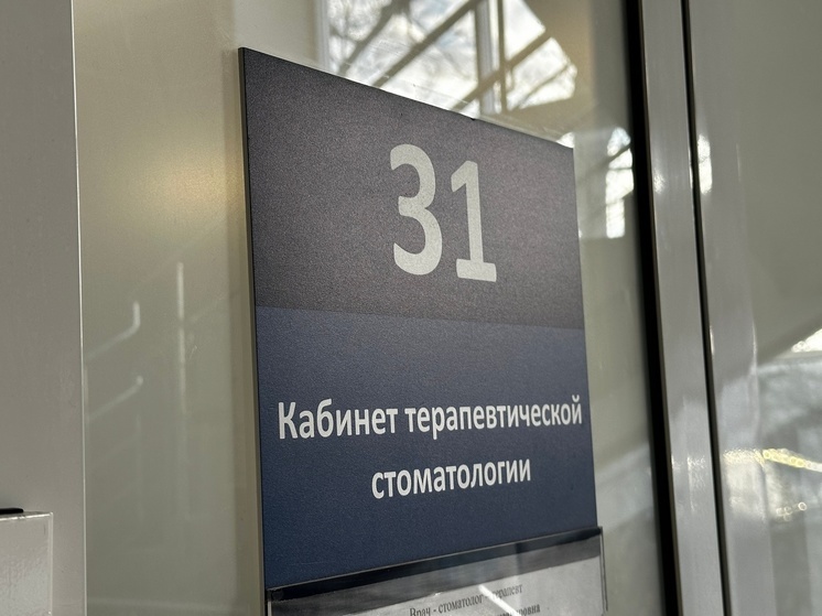 Врач Дахкильгов заявил тулякам о болезни десен из-за дефицита витамина С