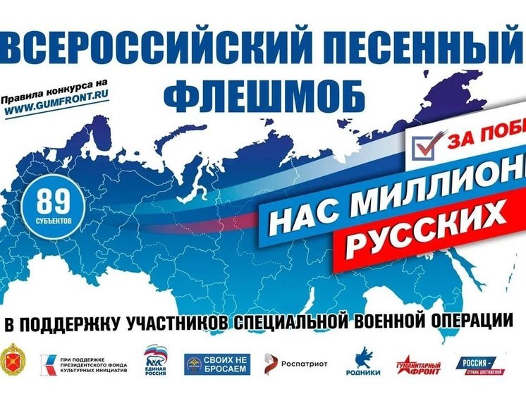 Жители Серпухова могут принять участие в патриотическом песенном конкурсе