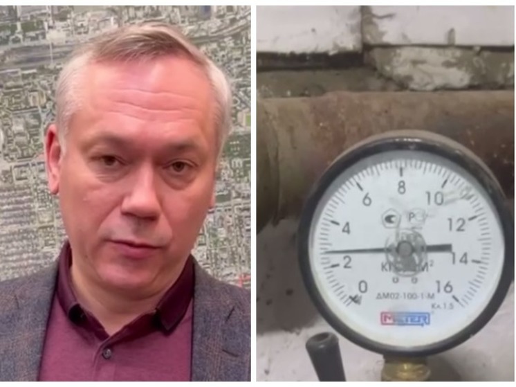 Губернатор Травников поручил обойти каждую квартиру без отопления в Новосибирске