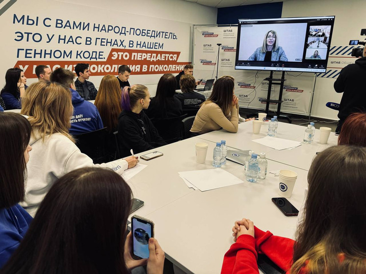 Молодежь Крыма и Кольского Севера связал телемост