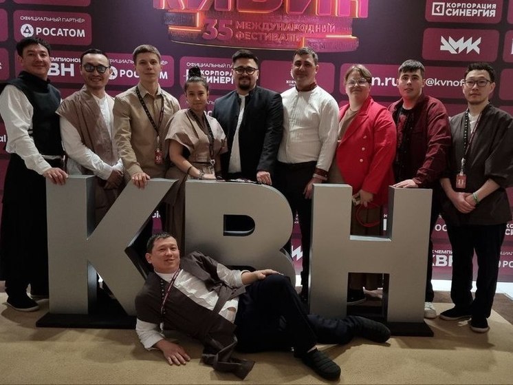 Сахалинцы прошли во второй тур фестиваля «КиВиН - 2024»