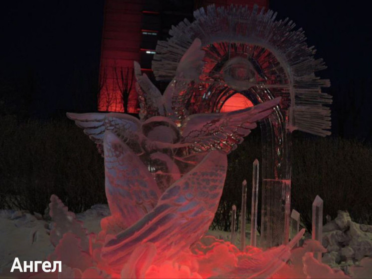 На конкурсе «Волшебный лед Сибири» в Красноярске победил «Ангел»