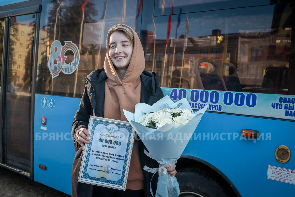 Ищу тебя брянск
