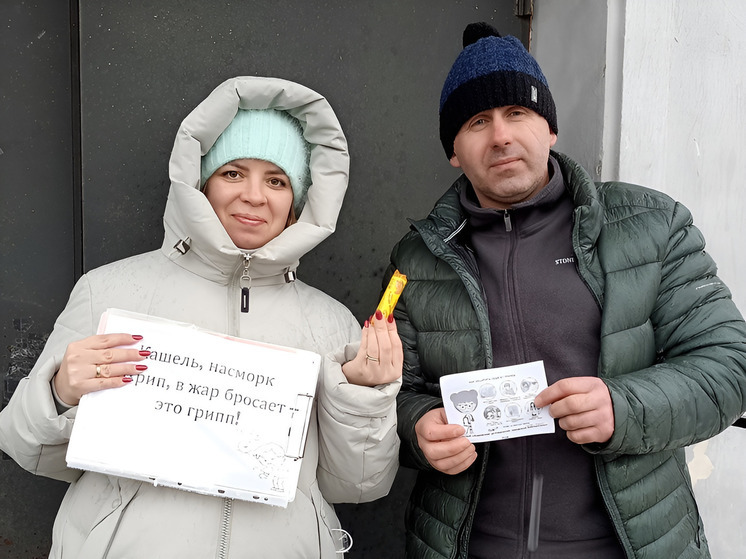 Посвященная Дню профилактики гриппа акция состоялась в Кировске
