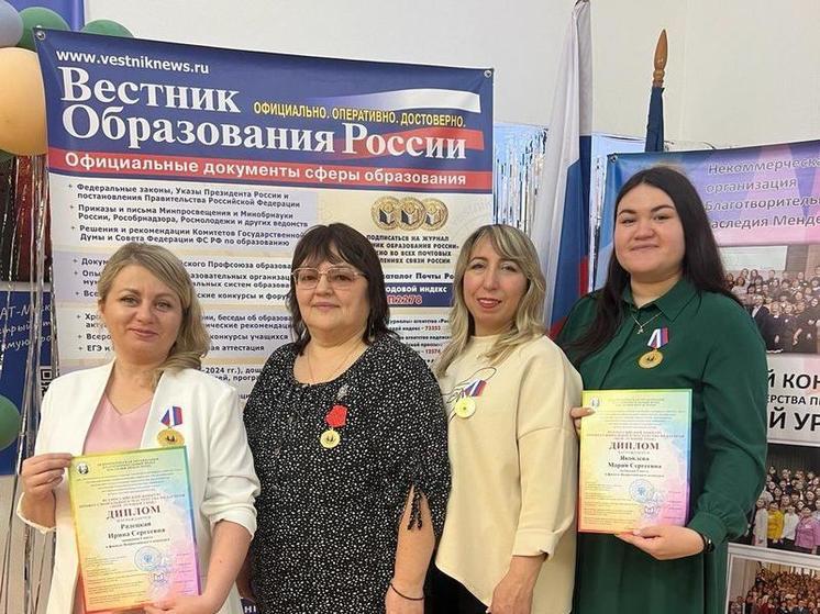 Педагоги Хакасии победили в финале Всероссийского конкурса «Мой лучший урок»