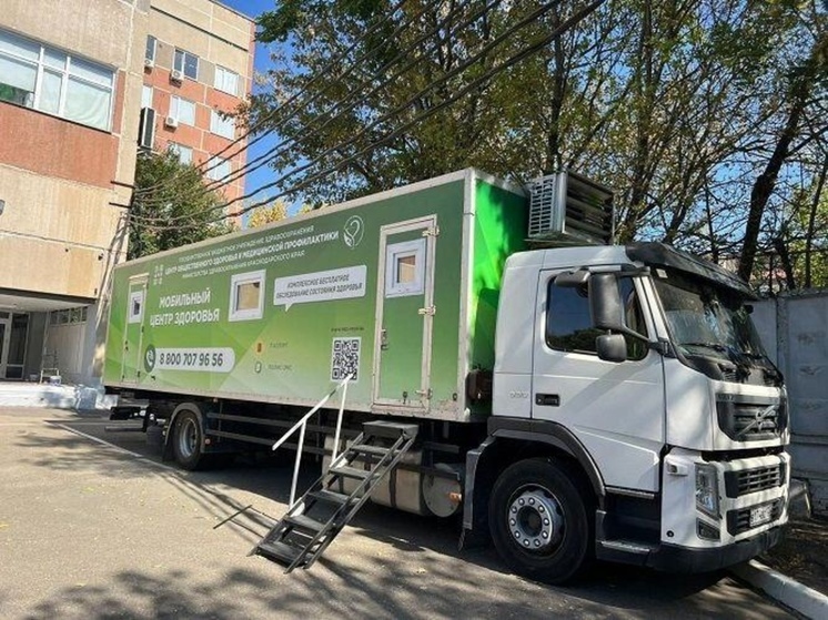 Врачи «Маршрута здоровья» примут жителей Краснодара