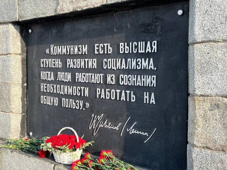 Хабаровские коммунисты почтили память Ленина