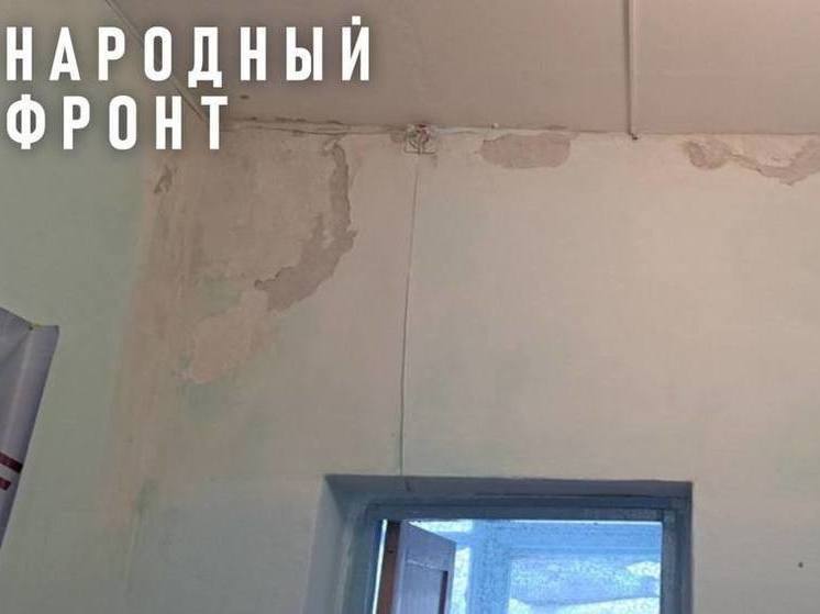 Прокуратура начала проверку в школе Забайкалья с протекающей крышей