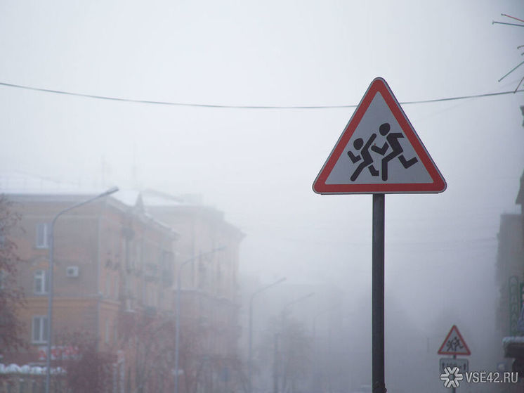 Смог и неприятный запах задержатся в Кузбассе на несколько дней