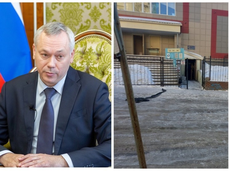 Губернатор Травников поручил разобраться с арендой ЧОПом подвала в гимназии №10