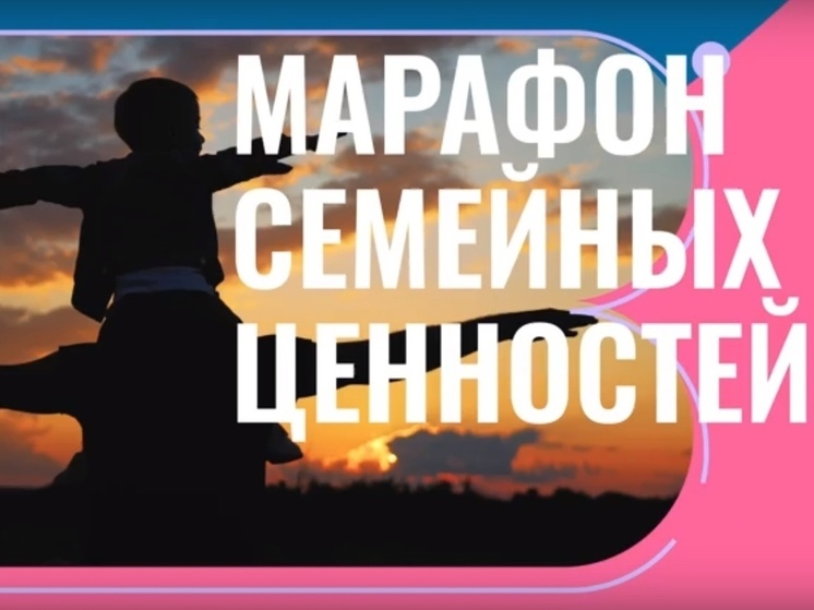 Площадки ЗОЖ и кулинарные мастер-классы: в Ноябрьске запустят семейный марафон