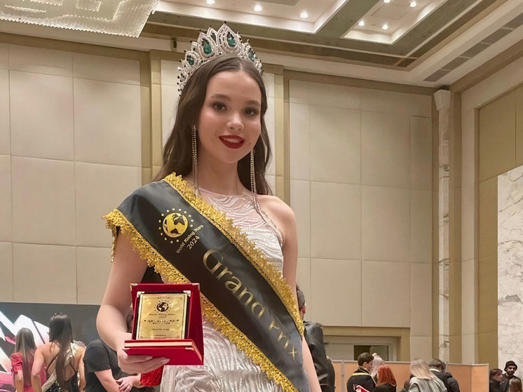 Жительница Котласа получила Гран-При международного конкурса красоты