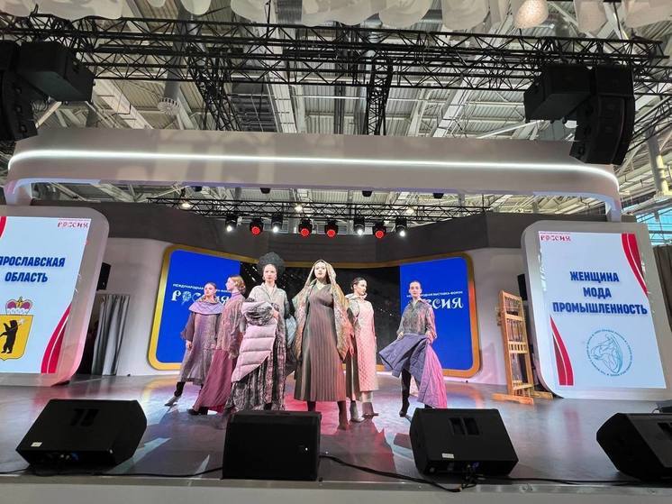 Ярославские модельеры удивили посетителей выставки-форума «Россия»