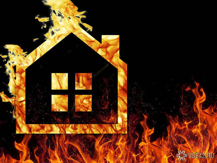 Огонь охватил многоквартирный дом в Кемерове