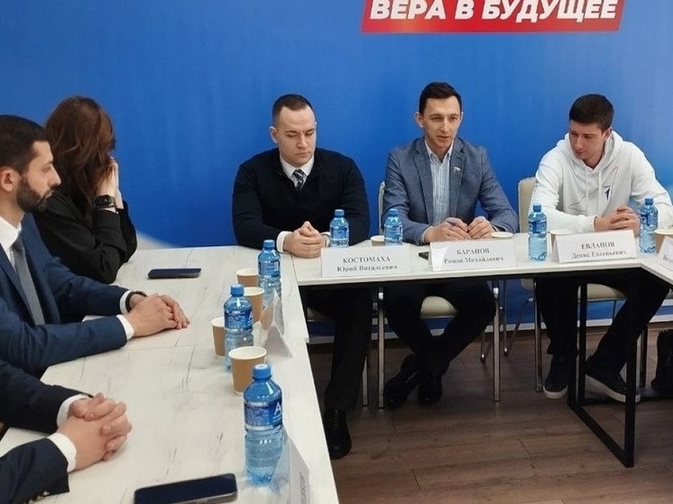 На Кубани обсудили роль молодёжи в развитии региона