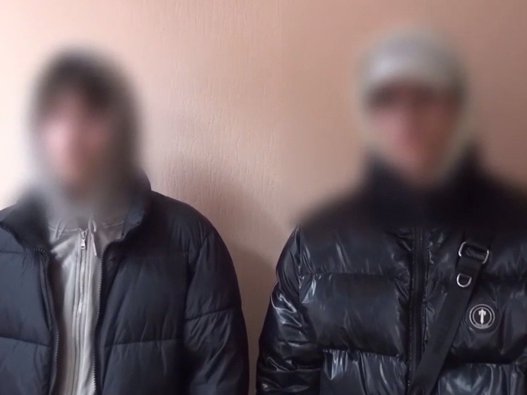 В Курске задержали двух 17-летних курьеров мошенников