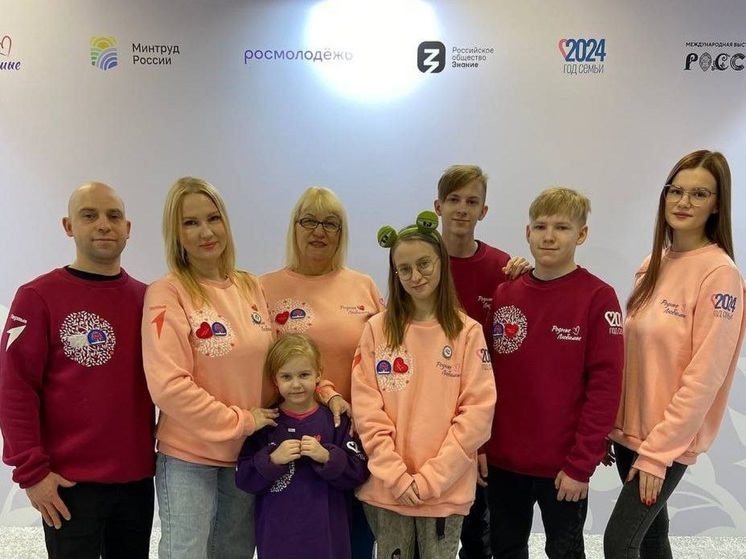 Семья из НАО представила округ на Всероссийском семейном форуме