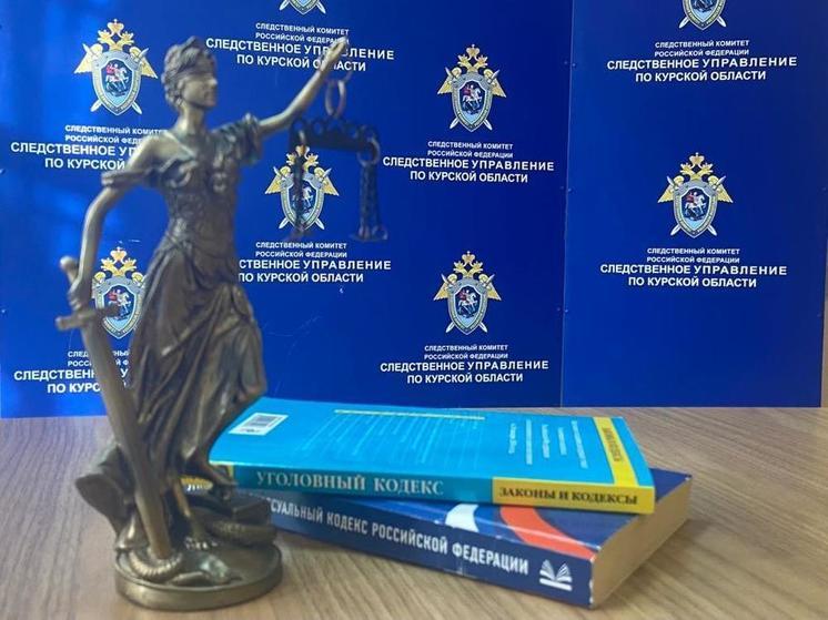 В Курске бывшего полицейского приговорили к 7 годам строгого режима