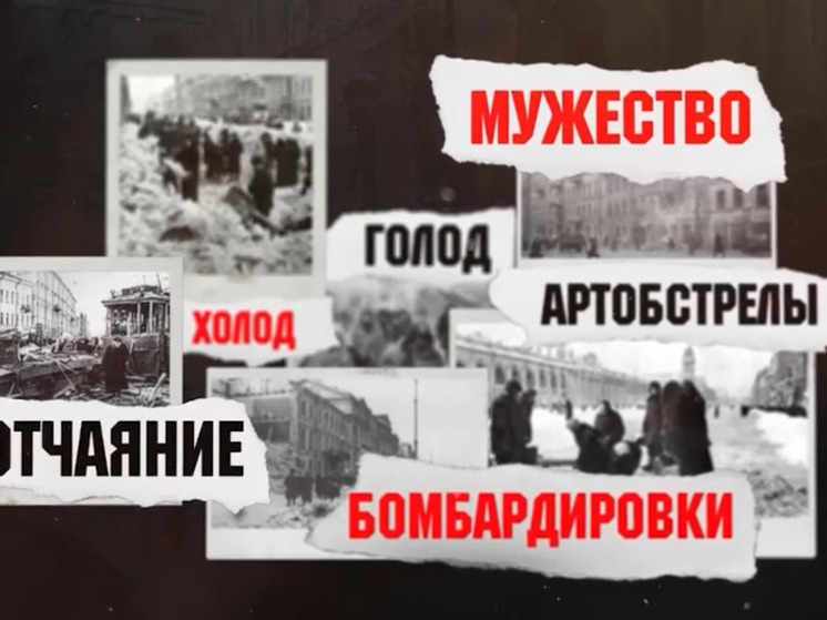 В Калмыкии проводят патриотическую акцию «Блокадная ласточка»