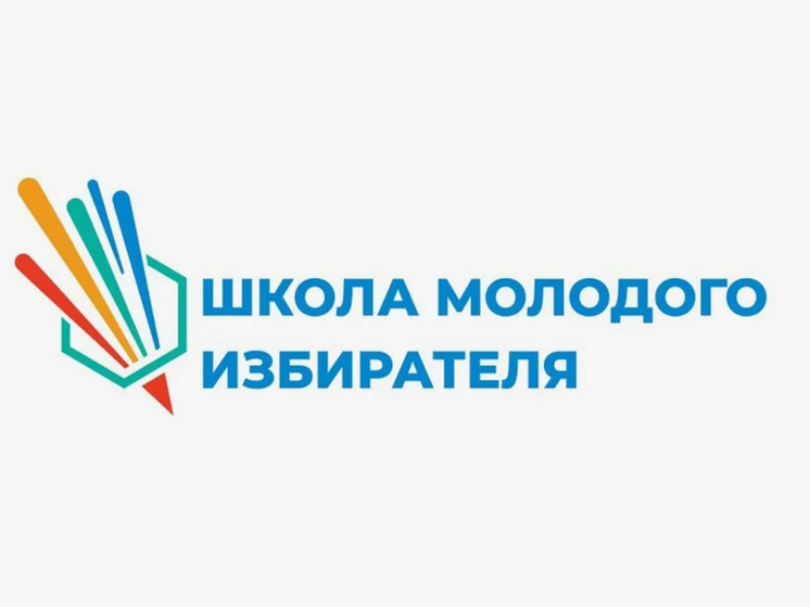 В Херсонской области напишут книгу для молодых избирателей