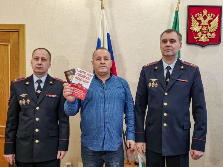 Гражданин Боснии получил паспорт РФ и принял присягу в Кургане